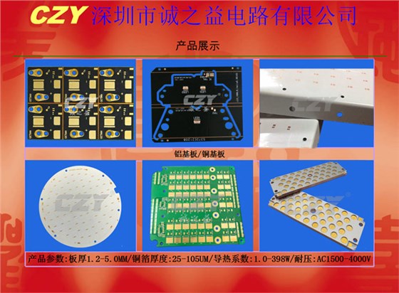 覆銅鋁基板W什么意思 覆銅鋁基板W什么意思
