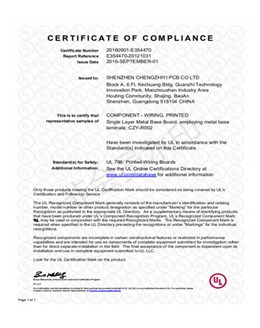 誠(chéng)之益UL證書(shū)